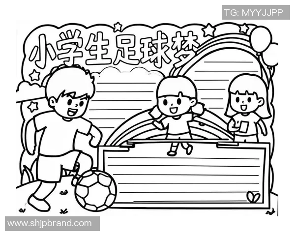 足球手进去的奇妙旅程探索与体验分享