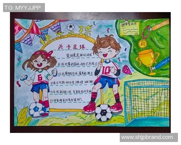 足球汪丁的奇妙旅程探索足球世界的激情与梦想